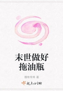 Be Prepared for the End of the World