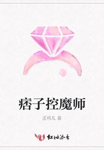 Ruffian Demon Controller