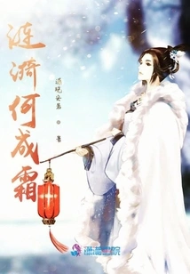 Ripples He Chengshuang