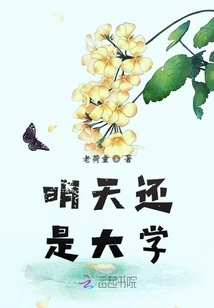 The Future is Bright