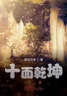 Ten Sides of the Universe