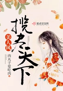 Capturing All the Beauties in the World