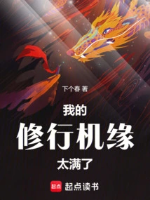 I Have so Many Opportunities for Practice