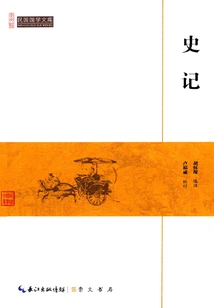 Chinese Studies Library of the Republic of China: Historical Records