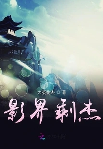 The Remaining Heroes of the Film Industry