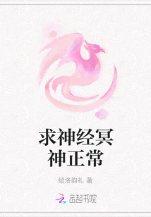 Seeking Normality of the Nerves of Hades