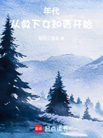 Era: Starting from Saving the Female Educated Youth