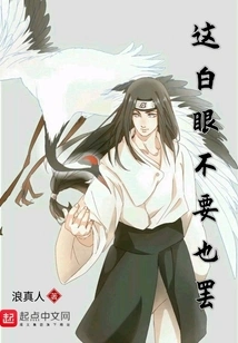 It's Okay If You Don't Want to Roll Your Eyes