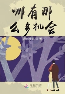 How Can There Be so Many Opportunities?