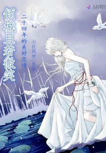 Alluring and Smiling