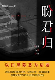 Looking Forward to Your Return