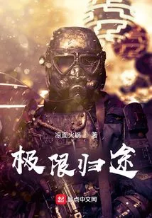 The Ultimate Return of the Great Welding Dynasty