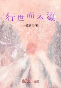 Live in the World Without Staining