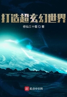 Create a Super Fantasy World