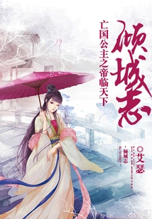 Allure: the Emperor of the Conquered Princess Comes to the World