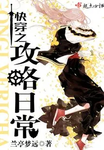 Daily Guide to Quick Travel