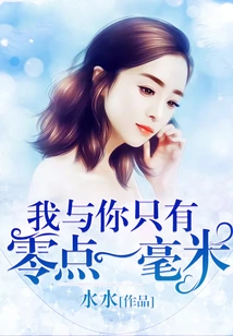 You and I Are Only One Tenth of a Millimeter Apart