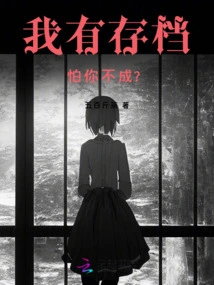 I Have an Archive, Are You Afraid?