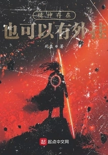 Missionary's Strange Stories