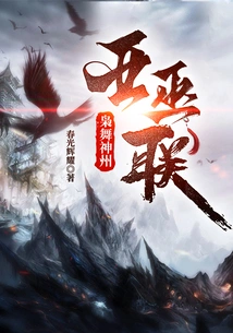 Xiaowu China: Asian Wushu United