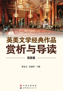 Appreciation and Introduction to Classic Works of British and American Literature (uk)