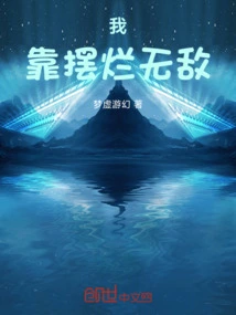 Weird Stories About Rules: Starting from Scratch