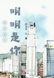 It's Obviously You, Since It's You