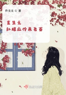 Rebirth of the Red Mansion Ying Pity and Dai Xiangling