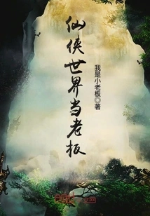 Be the Boss in Xianxia World