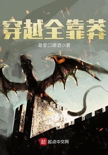 Traveling Through Time Depends Entirely on Recklessness