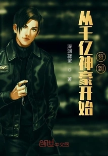 Start Signing in from Qianyi Shenhao