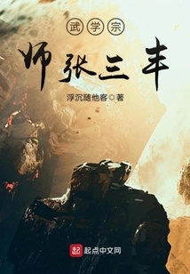 Martial Arts Master Zhang Sanfeng