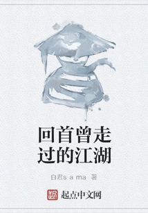 Looking Back on the Rivers and Lakes We Have Traveled Through