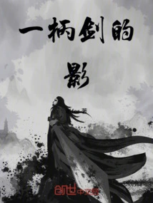 The Shadow of a Sword