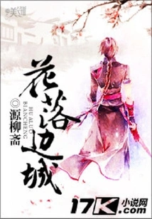 A Sword Stabs the Bear in the Sun