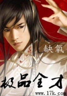 The Best All-rounder