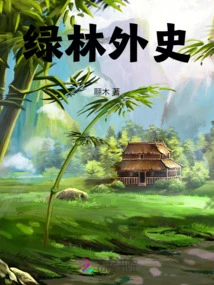 Green Forest History