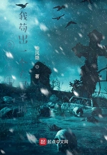 Lords of All the People: I Will Create a Holy City of the Dead