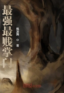 The Strongest and Meanest Leader