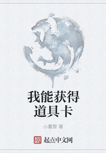 I Can Get Prop Cards