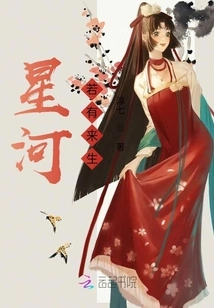 If There is an Afterlife in the Galaxy