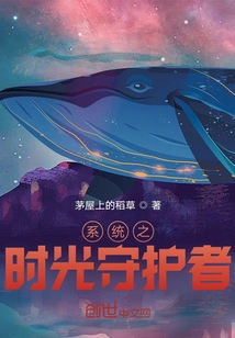 System Time Guardian