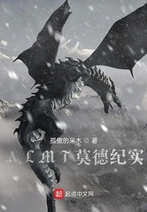 Almt Mod Documentary