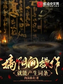 Entries Can Be Generated by Performing Operations in the Underworld