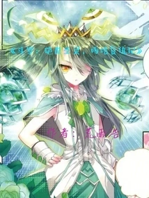 Douluo: Peerless Holy Spirit, Yu Hao's Revenge