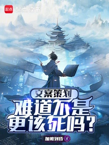 Dog Planning! Play the Plot You Wrote Yourself!