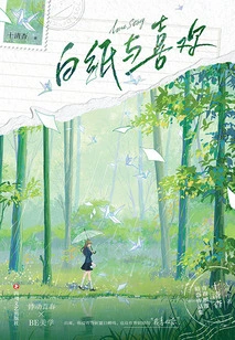 Blank Paper and Likes