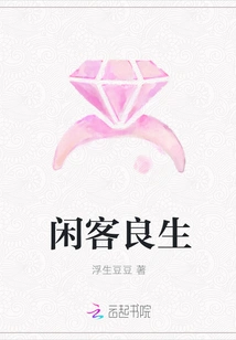 Good and Helpful Guest