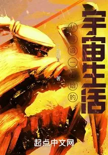 Life in the Universe Starting from Level 1