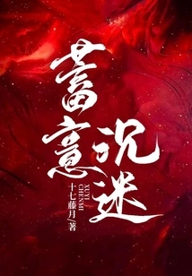 Deliberate Indulgence